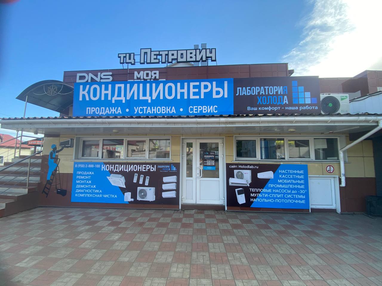 Офис в центре с. Вольно-Надеждинского